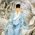满江红·萧瑟风云 满江红·萧瑟风云