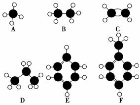 烃分子 烃分子
