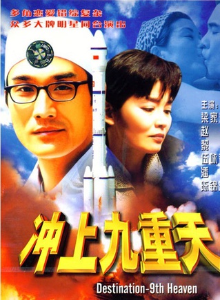 潘虹(中国大陆女演员)