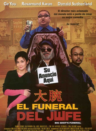 牛飘