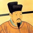 燕瑛(宋代官员) 燕瑛(宋代官员)