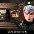 溪风(电视剧《仙剑奇侠传三》角色) 溪风(电视剧《仙剑奇侠传三》角色)