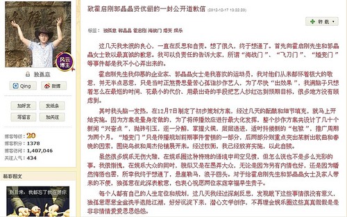 独孤意部落格截图 独孤意部落格截图