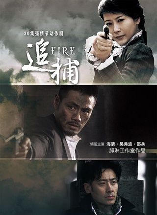潘斌龙