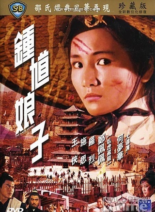 洪金宝
