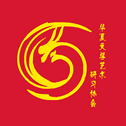 湖北高校国学联盟 湖北高校国学联盟