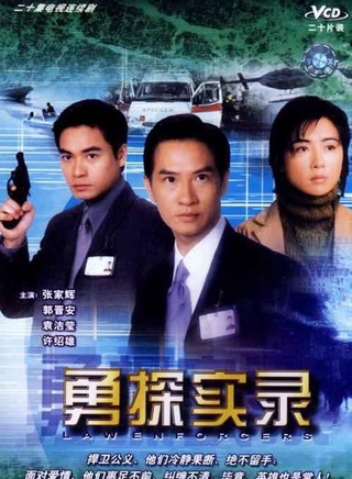 王伟(香港知名演员)