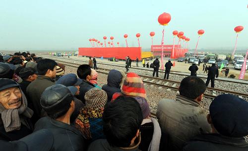漯阜铁路改造典礼 漯阜铁路改造典礼