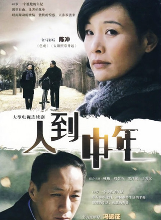 焦俊艳
