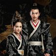 独孤皇后(2019年陈乔恩、陈晓主演电视剧) 独孤皇后(2019年陈乔恩、陈晓主演电视剧)