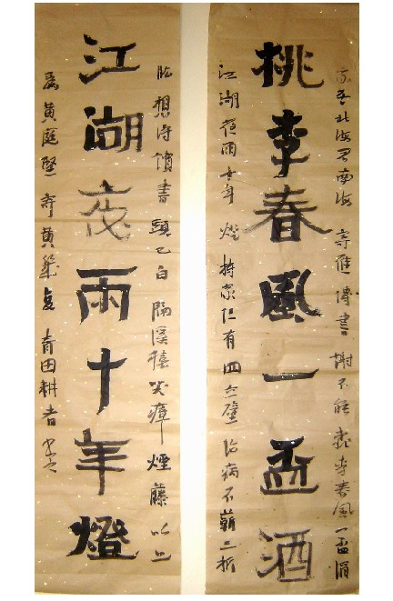 爨文化字帖 爨文化字帖