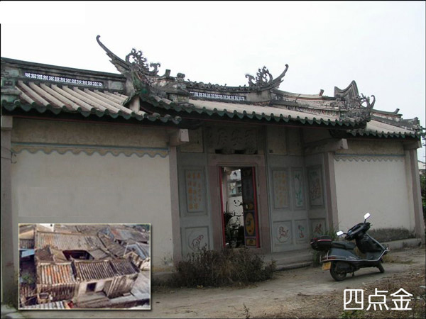 “四点金”建筑 “四点金”建筑