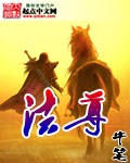 牛笔 牛笔