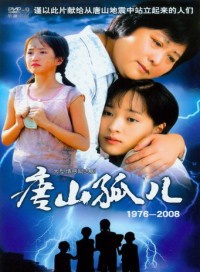 滕旋