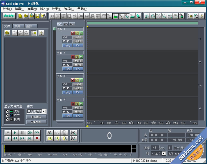 Cool Edit Pro Cool Edit Pro