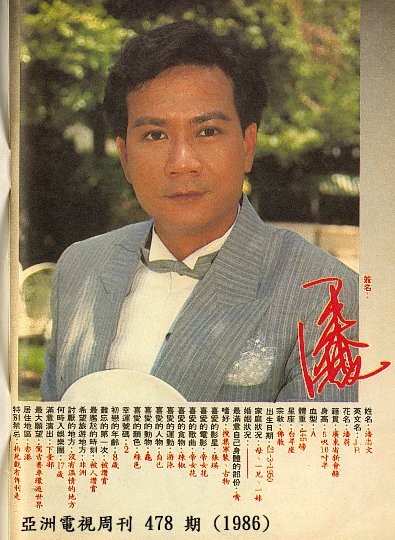 潘志文 潘志文