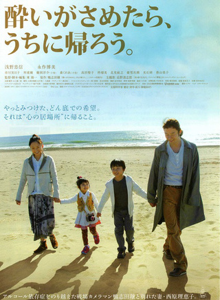 浅野忠信