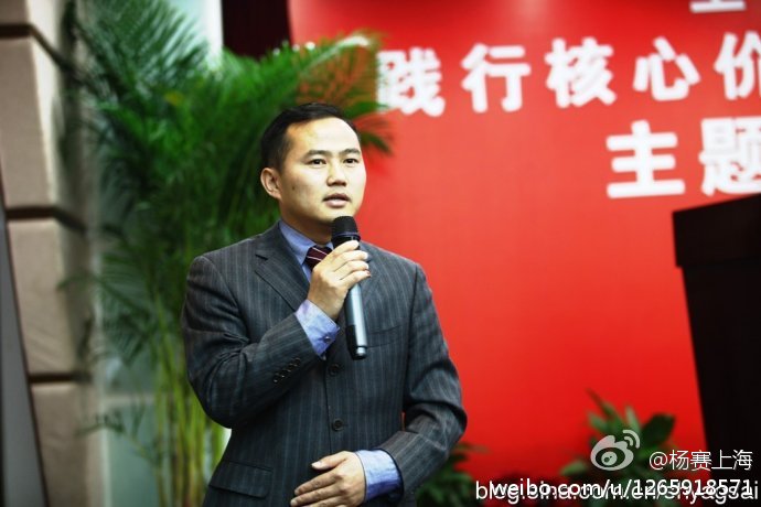 演讲与口才教程 演讲与口才教程
