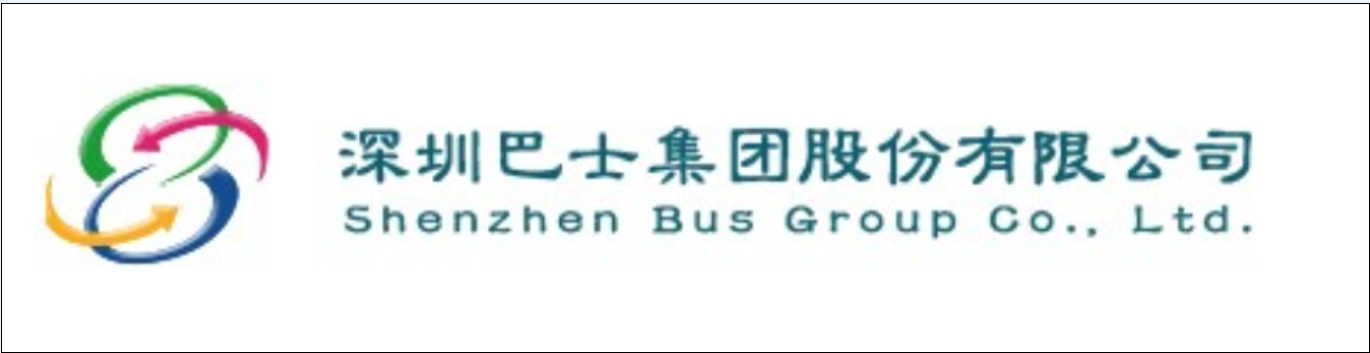 深圳巴士集团股份有限公司 深圳巴士集团股份有限公司