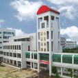 济南电子机械工程学校 济南电子机械工程学校