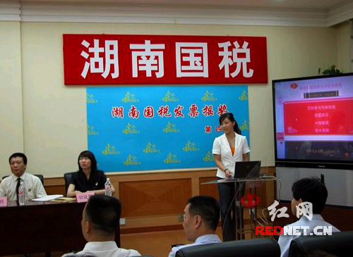 湖南省国家税务局 湖南省国家税务局