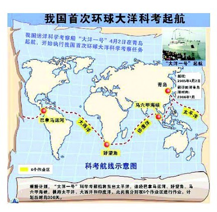 在印度洋找到热液硫化物矿石样本 在印度洋找到热液硫化物矿石样本