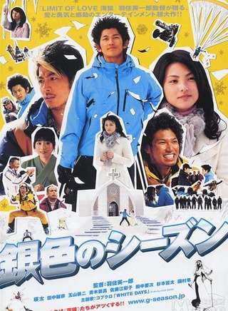 玉山铁二
