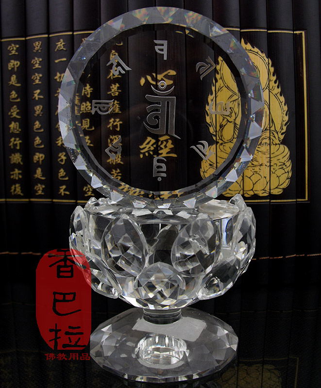 準提神咒(準提神咒) 準提神咒(準提神咒)