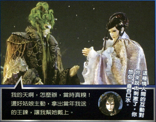 燹王 燹王