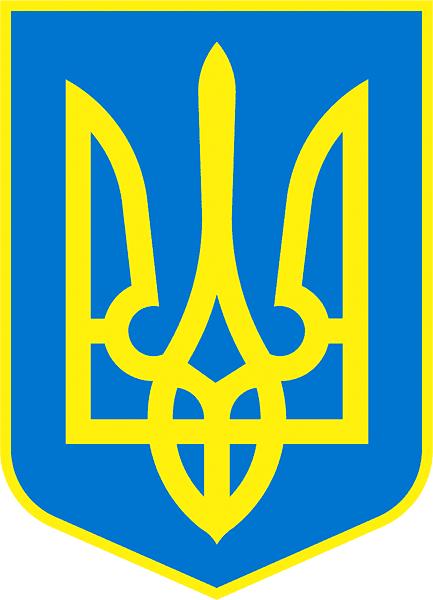 乌克兰国徽 乌克兰国徽
