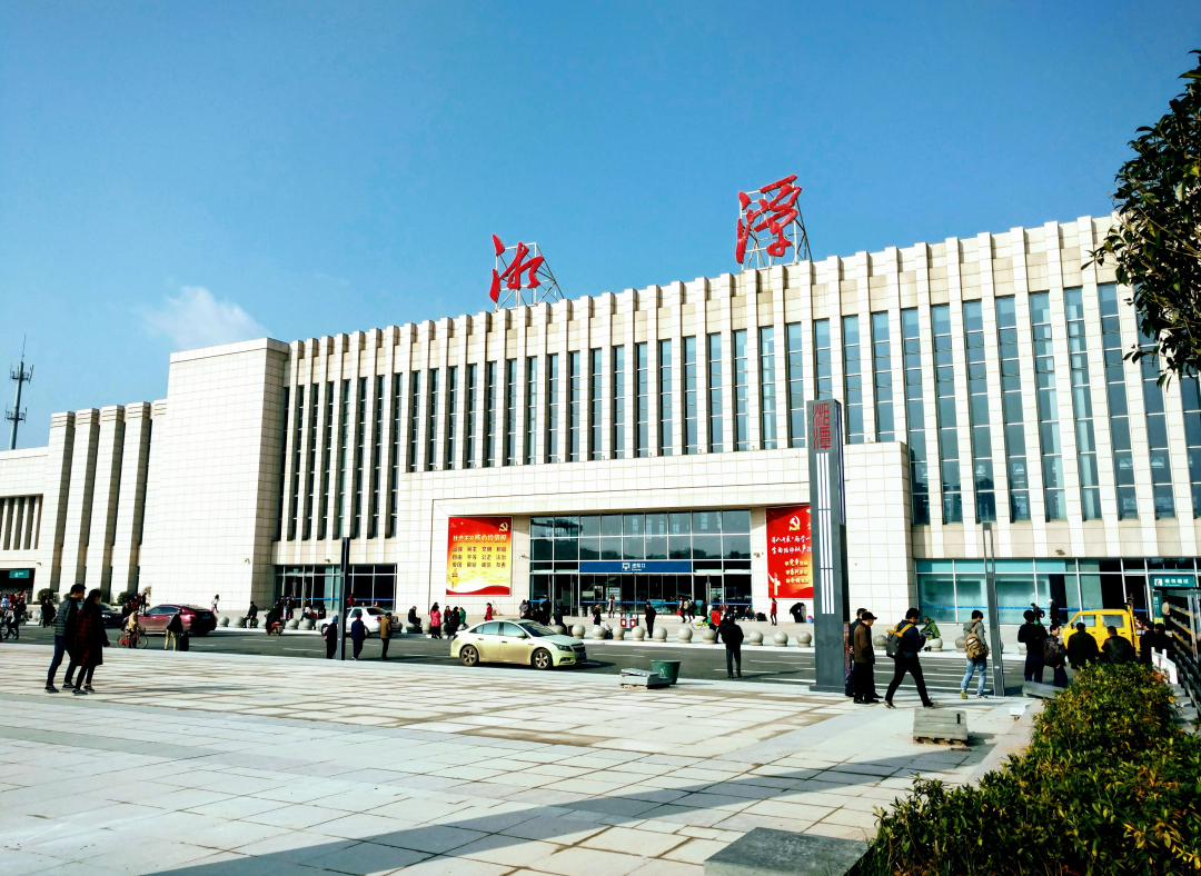 湘潭站(湘潭火车站) 湘潭站(湘潭火车站)