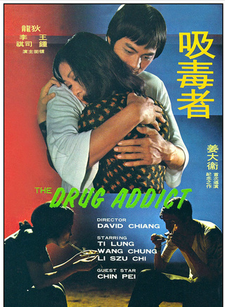 狄龙(香港男演员)