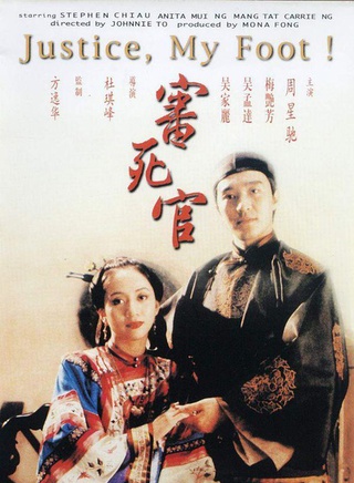 王天林