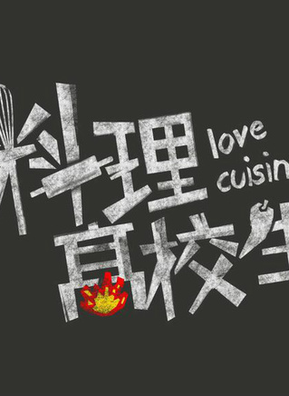 洪言翔