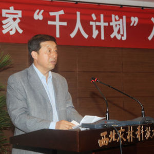 海外高层次人才引进计画 海外高层次人才引进计画