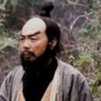 燕赤霞(电影《倩女幽魂》系列中的主要人物) 燕赤霞(电影《倩女幽魂》系列中的主要人物)