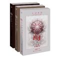 爵迹(郭敬明创作长篇小说) 爵迹(郭敬明创作长篇小说)