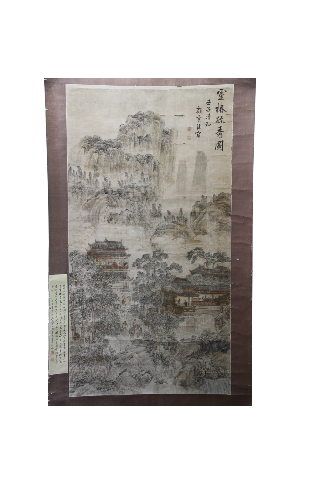 清顾云臣山水堂 清顾云臣山水堂