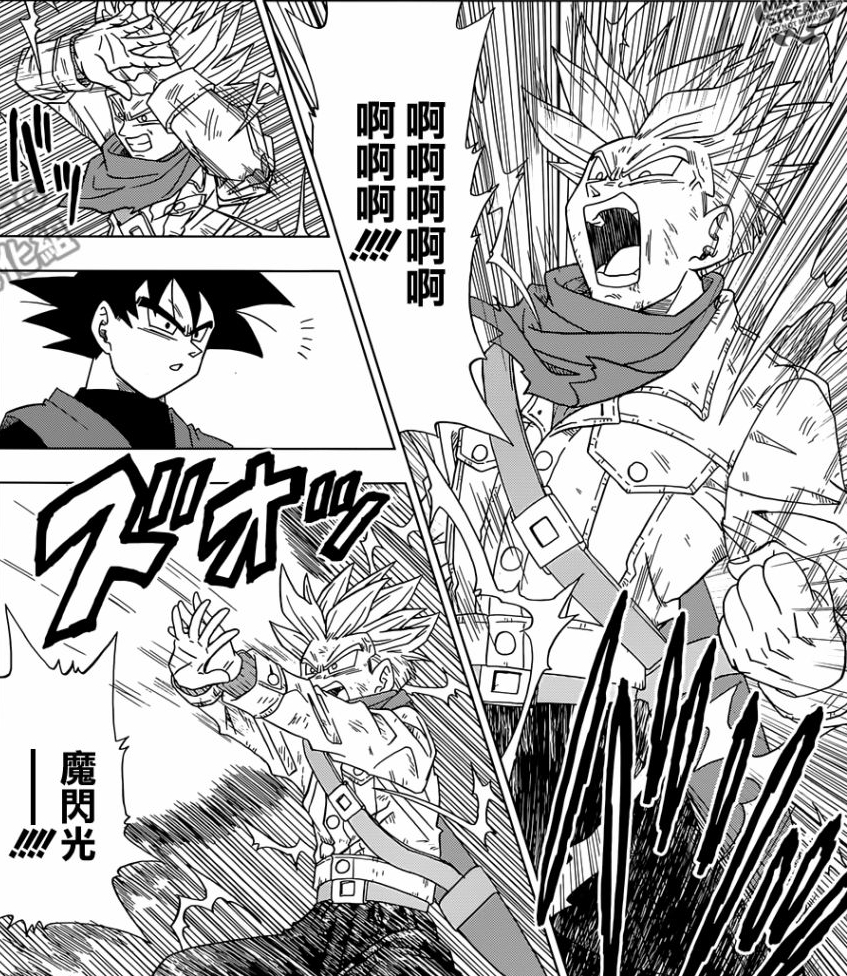 魔闪光