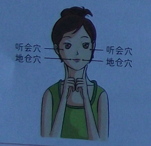 减肥按摩 减肥按摩