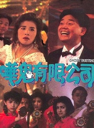 王天林