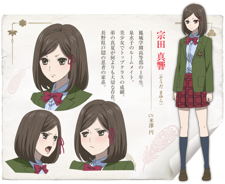濒危物种少女