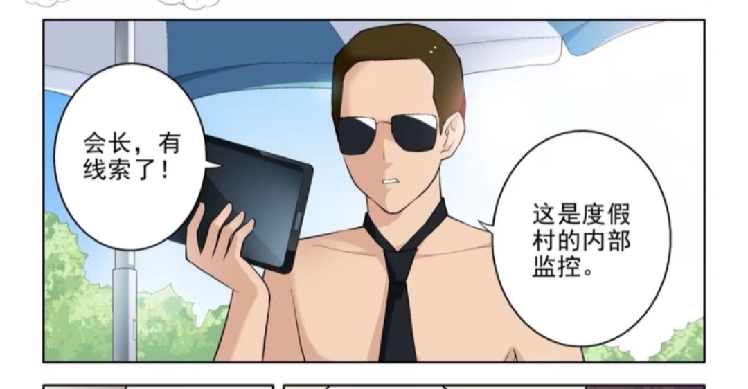 无人(国产动漫《王牌御史》人物) 无人(国产动漫《王牌御史》人物)