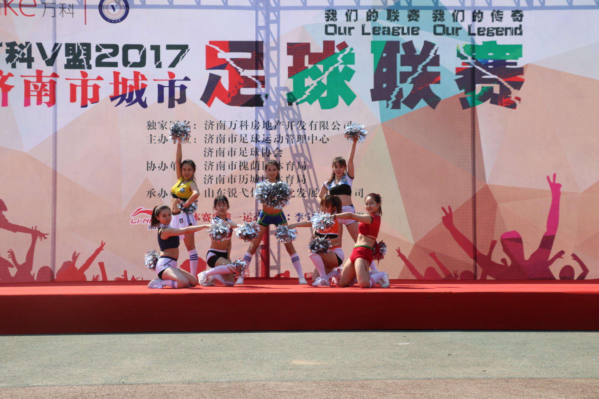 济南市城市足球联赛 济南市城市足球联赛