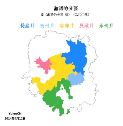 湘语分片图 湘语分片图