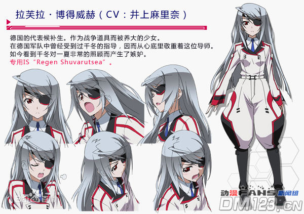 无限斯特拉托斯(日本弓弦逸鹤着作轻小说)