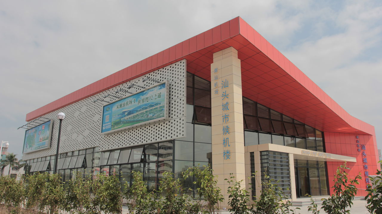 潮汕地区 潮汕地区