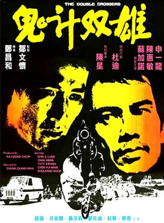 洪金宝