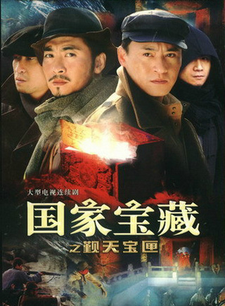 王千源