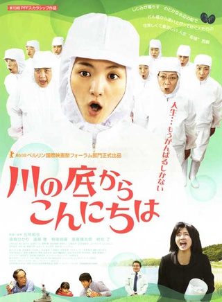 满岛光